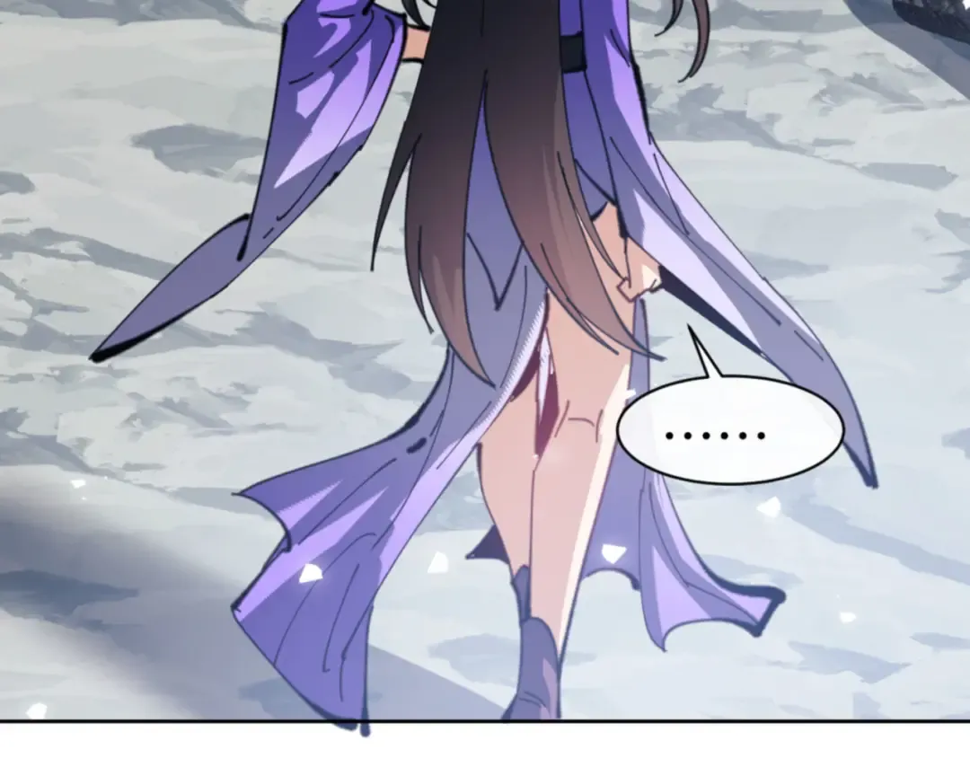 第60话 洛姐姐还是洛姨？ 第44页