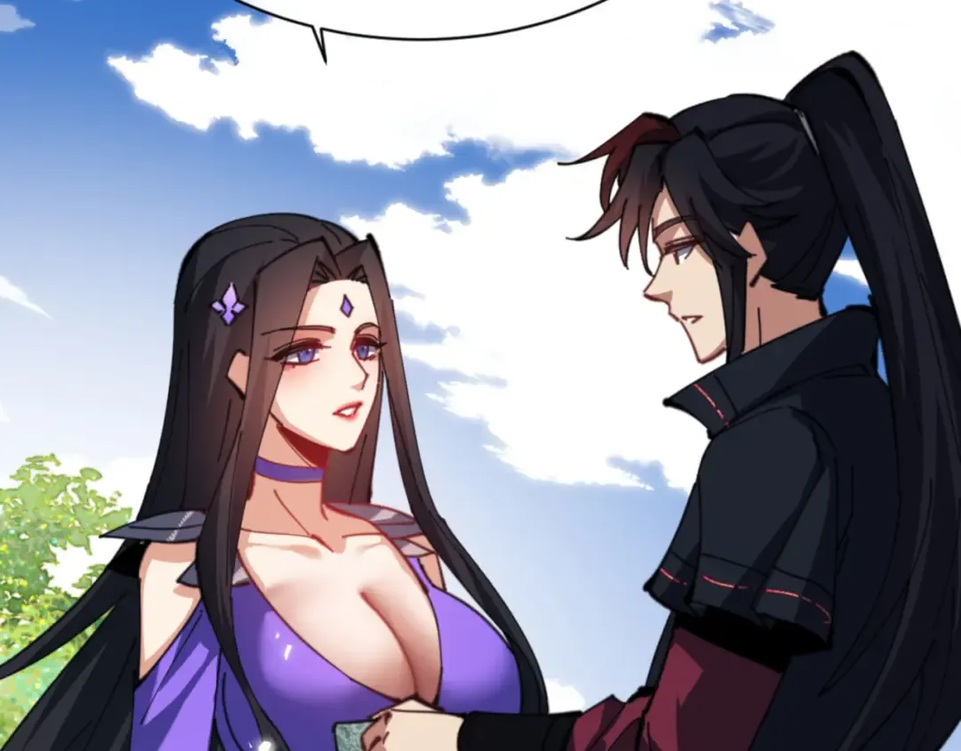 第60话 洛姐姐还是洛姨？ 第81页
