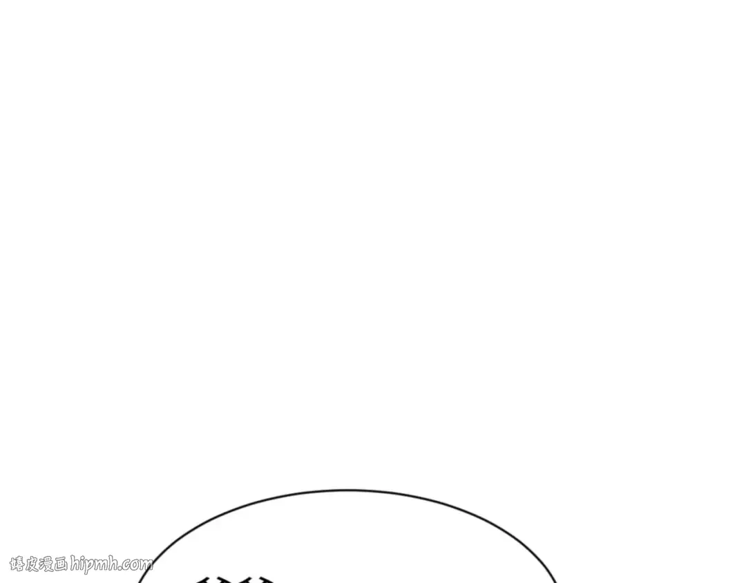 第61话 楚休的秘密 第8页
