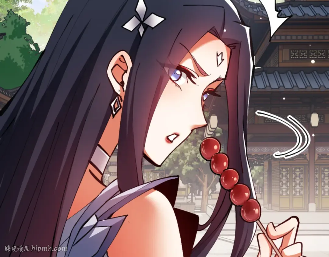第61话 楚休的秘密 第16页