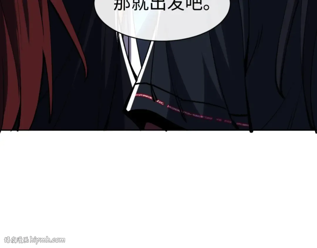 第61话 楚休的秘密 第32页