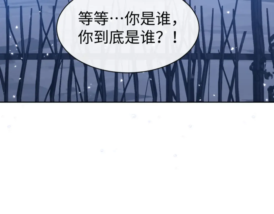 第62话 昔日仇人现今恋人？ 第7页