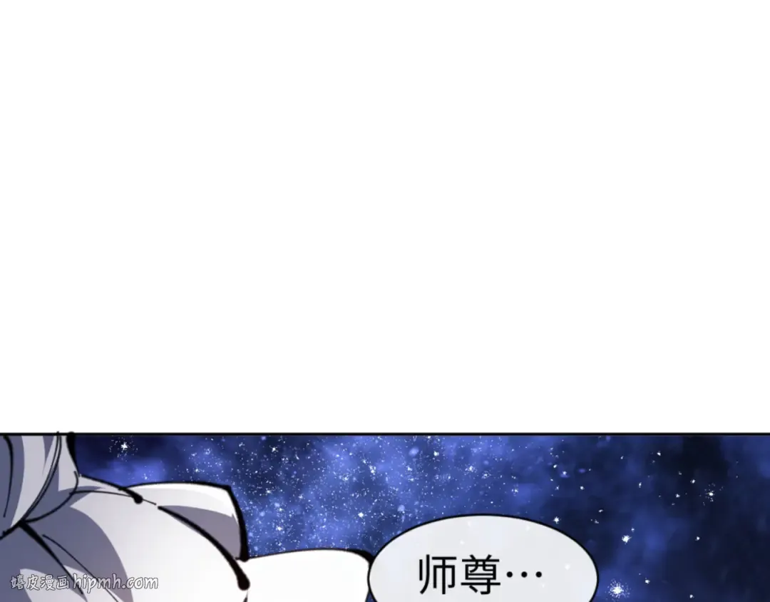 第62话 昔日仇人现今恋人？ 第8页