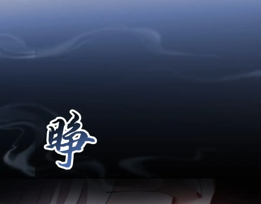 第62话 昔日仇人现今恋人？ 第95页