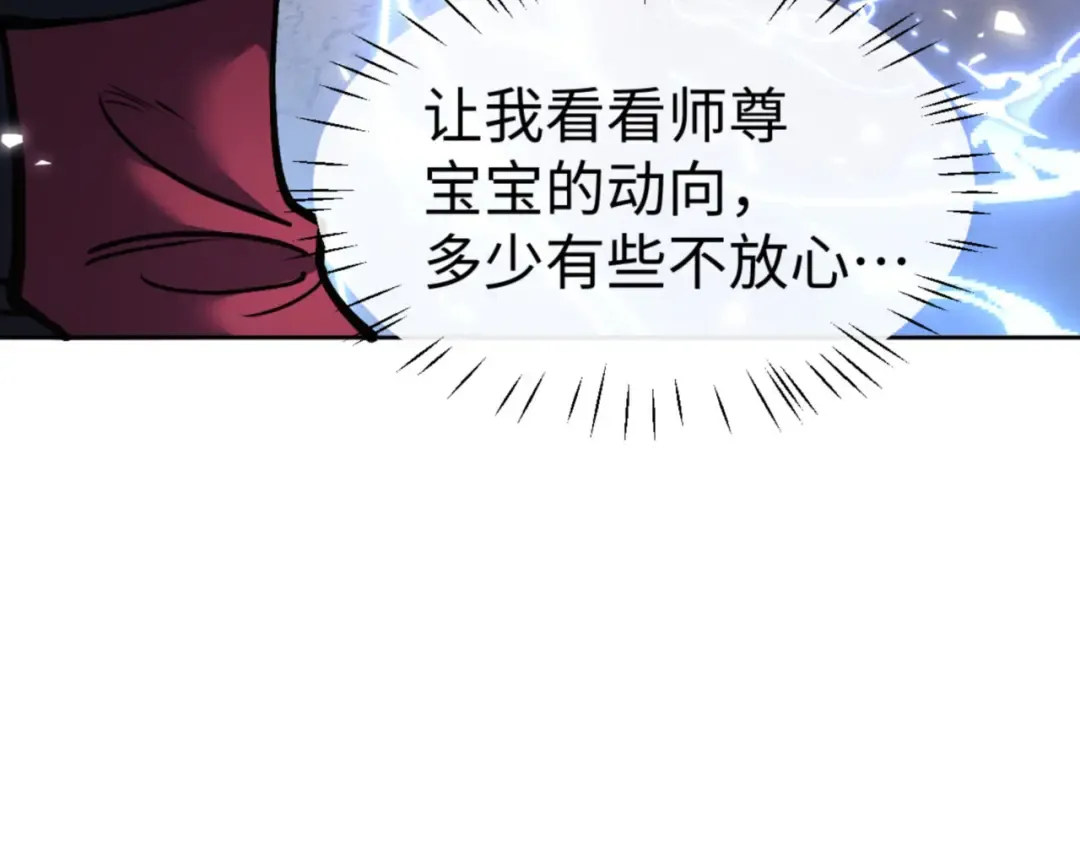 第62话 昔日仇人现今恋人？ 第129页