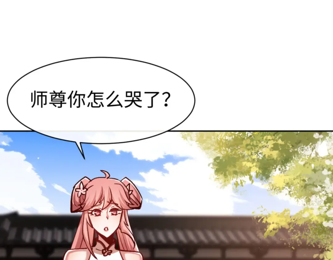 第62话 昔日仇人现今恋人？ 第145页