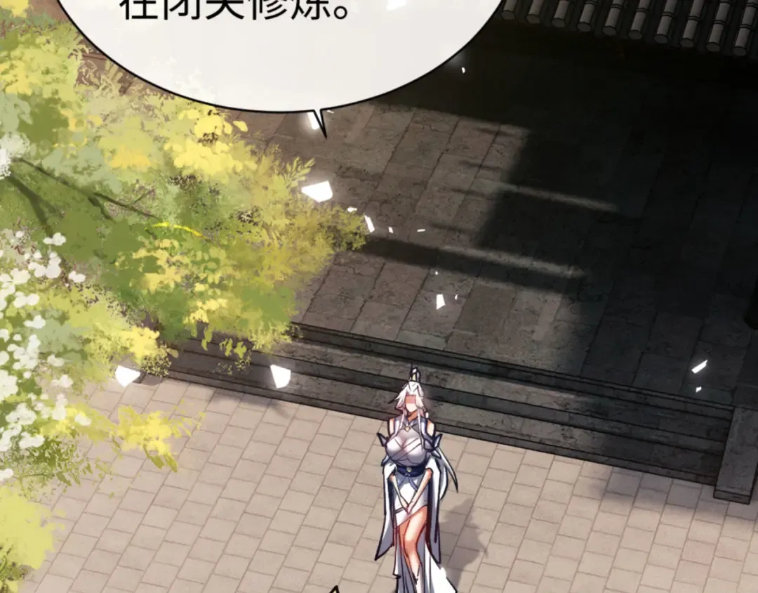 第62话 昔日仇人现今恋人？ 第153页