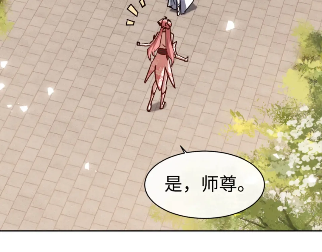 第62话 昔日仇人现今恋人？ 第154页