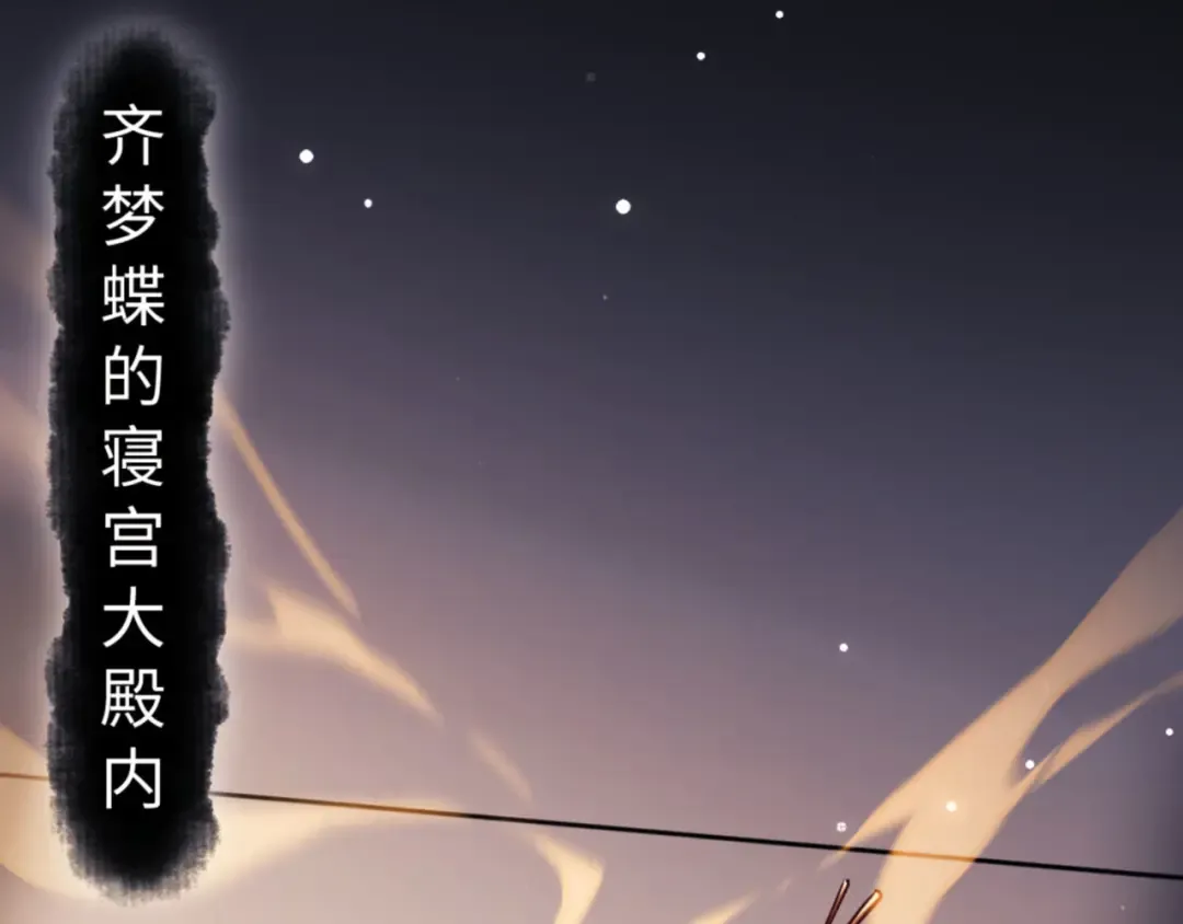 第62话 昔日仇人现今恋人？ 第159页