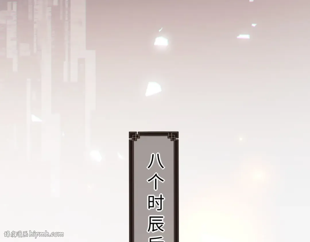 第63话 为什么不想碰我 第48页