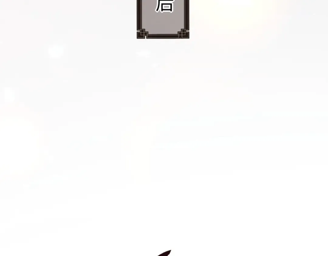 第63话 为什么不想碰我 第49页