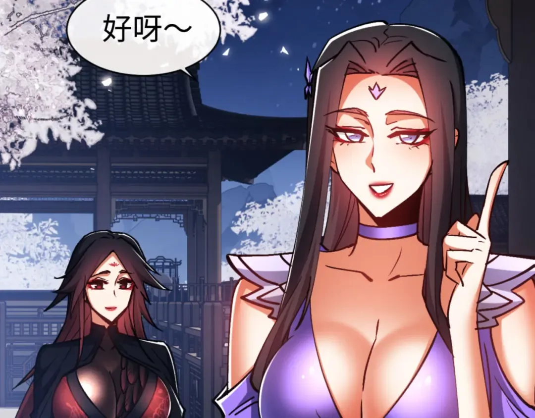 第63话 为什么不想碰我 第137页
