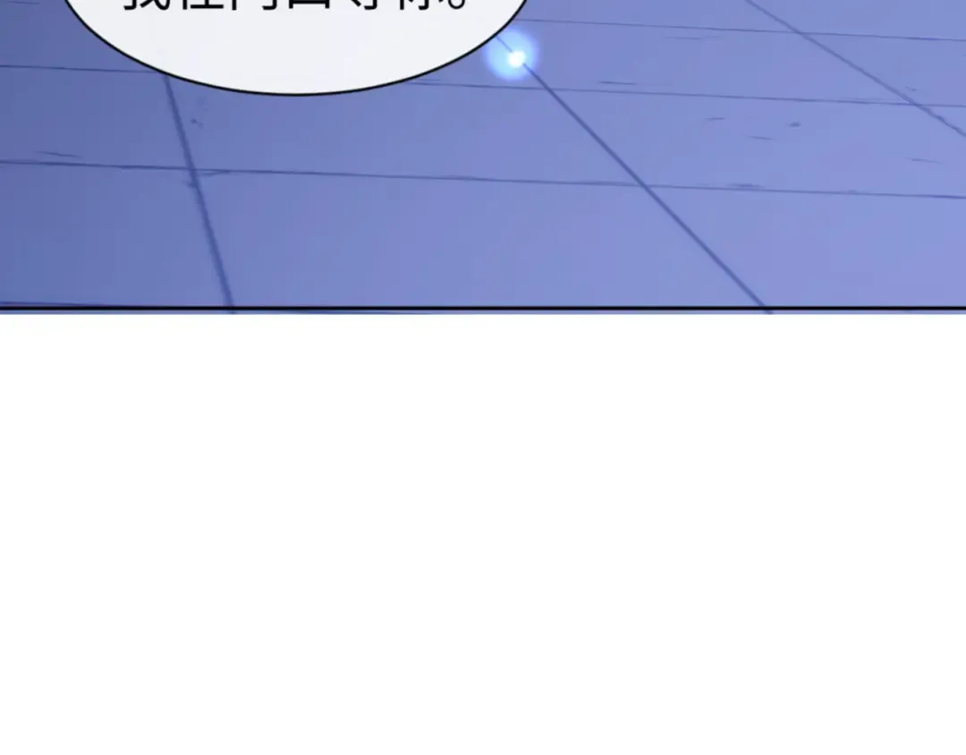 第64话 圣女，你会跳舞吗 第15页
