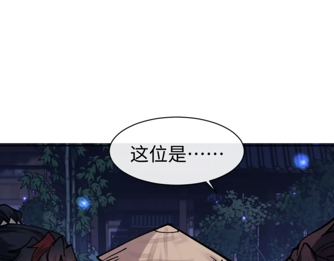第64话 圣女，你会跳舞吗 第35页