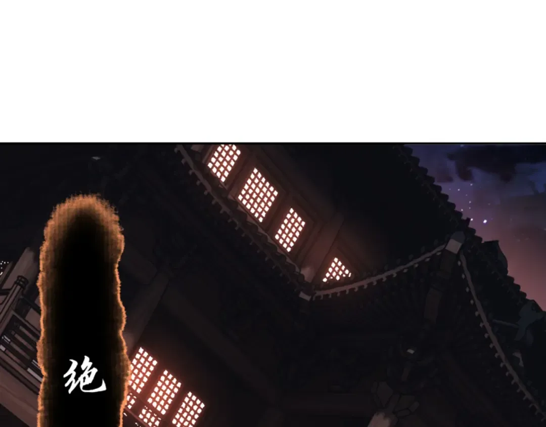 第64话 圣女，你会跳舞吗 第50页