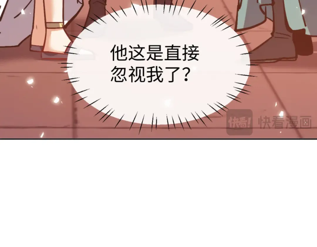 第64话 圣女，你会跳舞吗 第130页