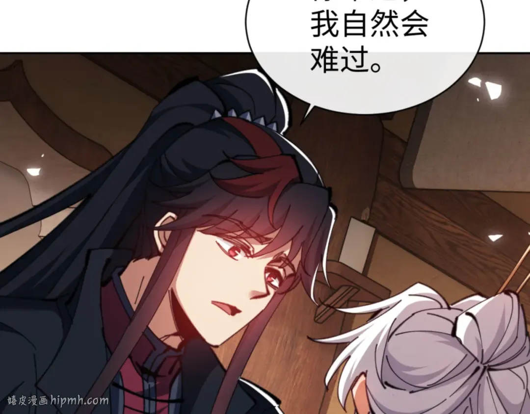 第65话 我不会被楚休盯上了吧 第48页