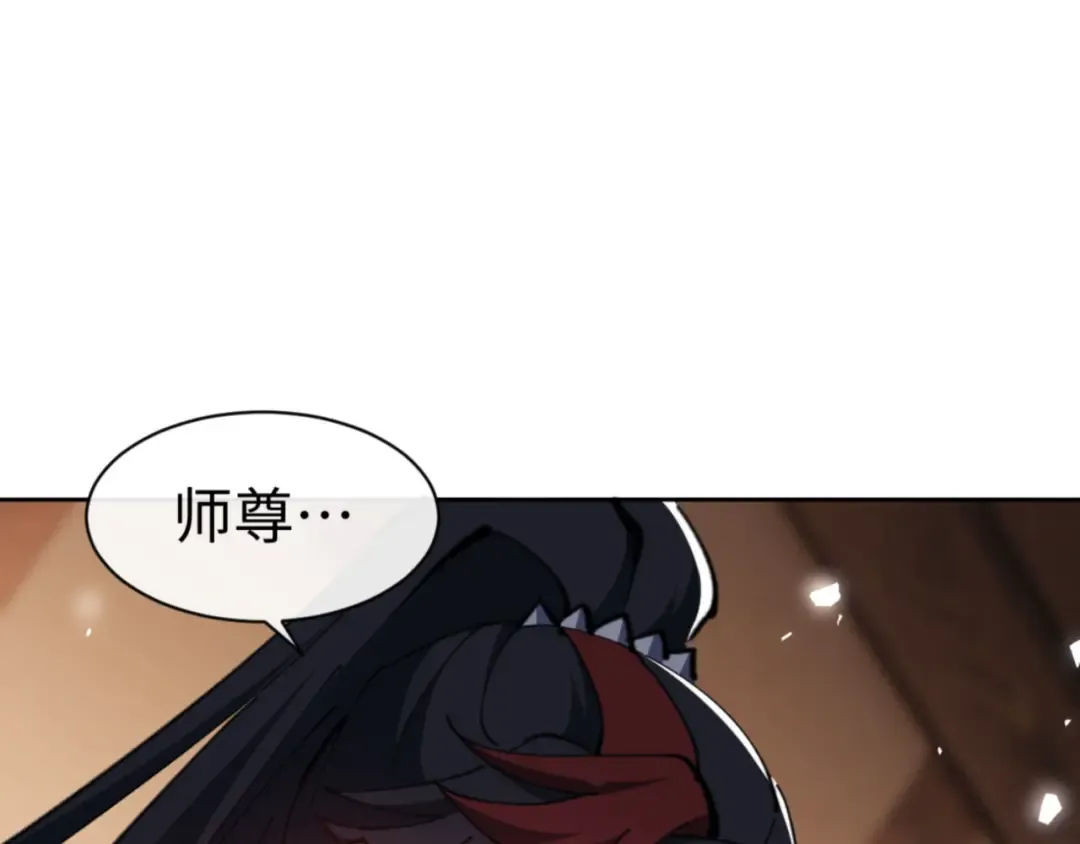 第65话 我不会被楚休盯上了吧 第62页