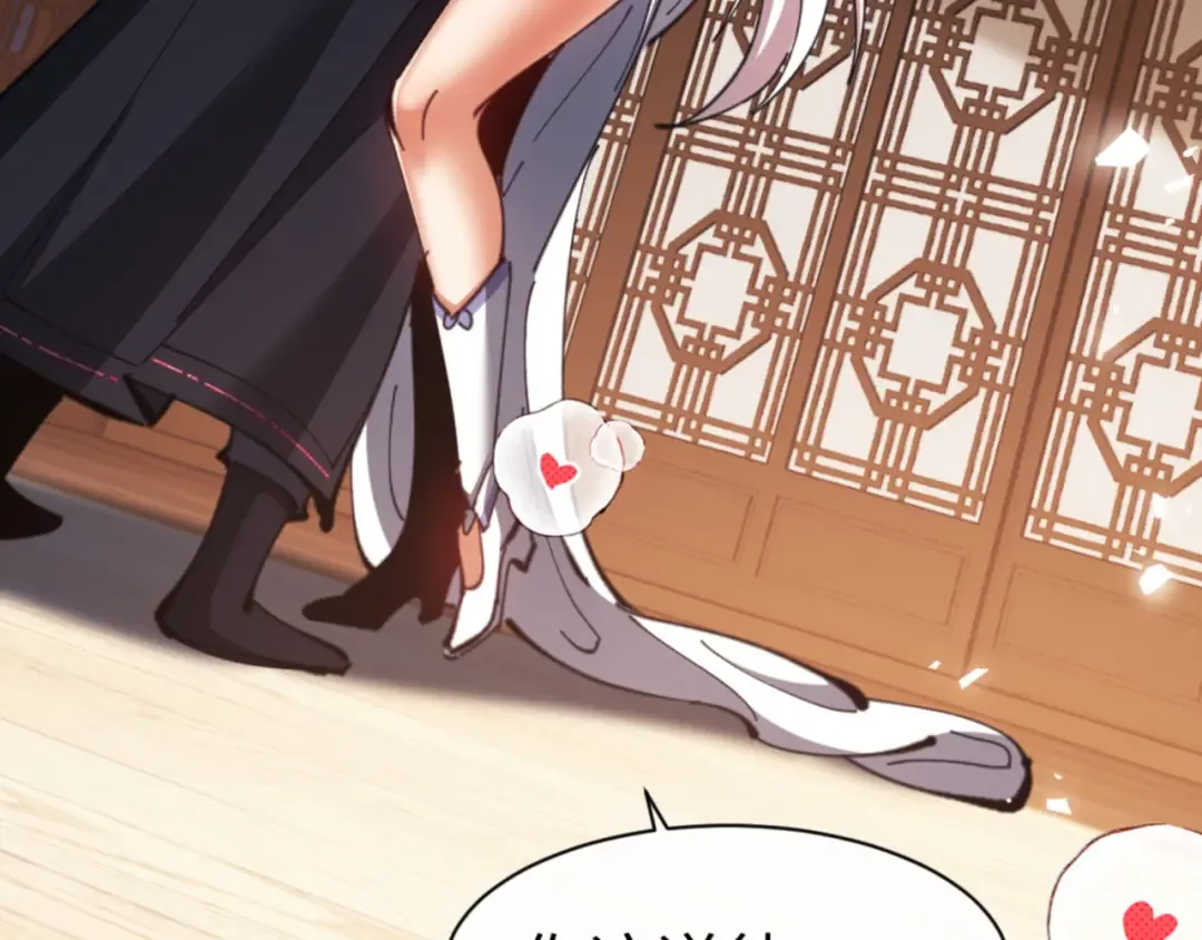 第65话 我不会被楚休盯上了吧 第75页