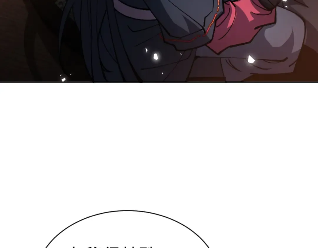 第66话 逆徒居然两个时辰！ 第55页