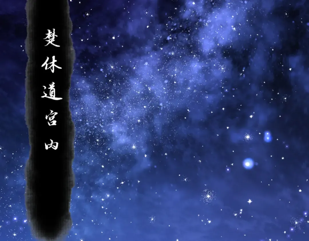 第66话 逆徒居然两个时辰！ 第61页