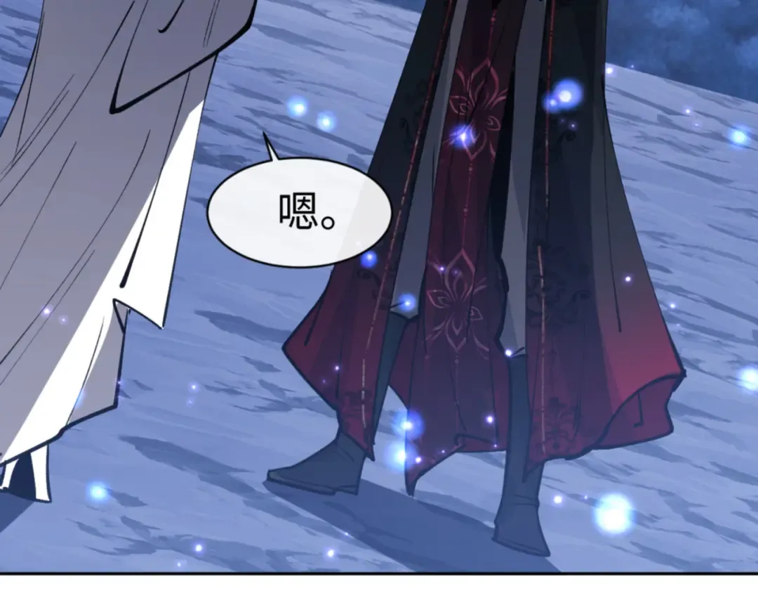 第66话 逆徒居然两个时辰！ 第66页
