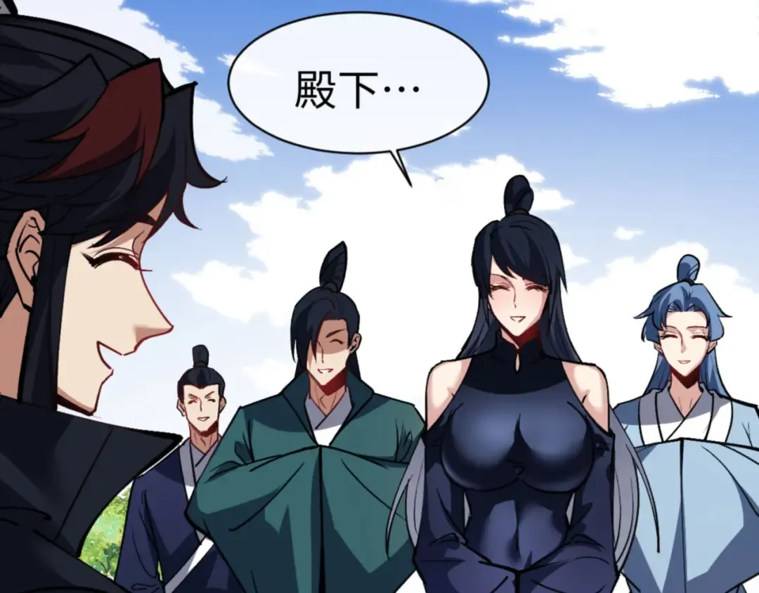 第66话 逆徒居然两个时辰！ 第117页