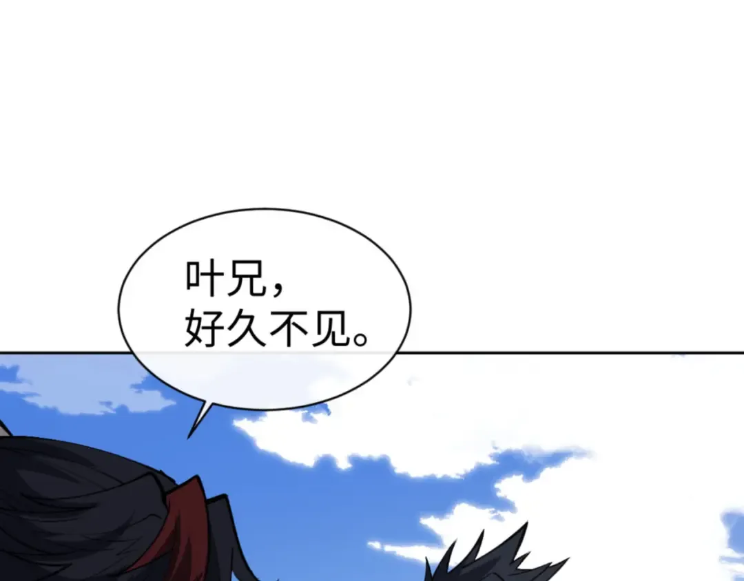 第66话 逆徒居然两个时辰！ 第124页
