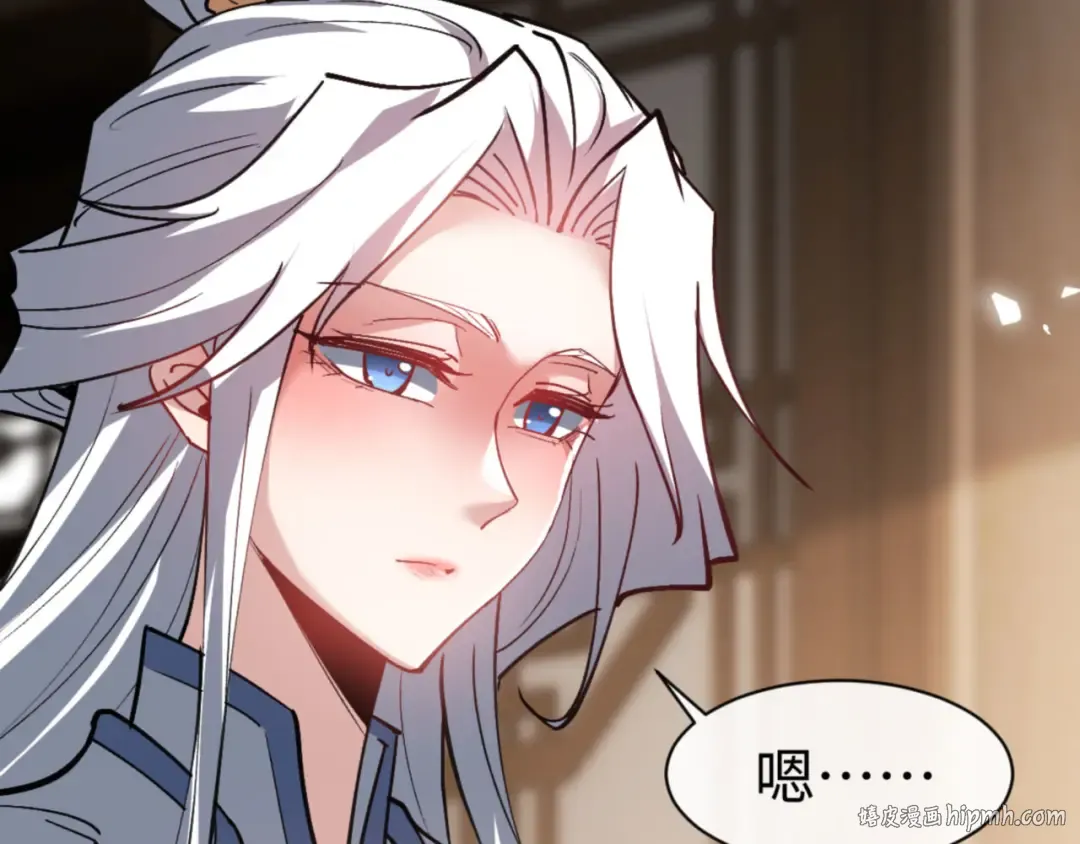 第66话 逆徒居然两个时辰！ 第160页