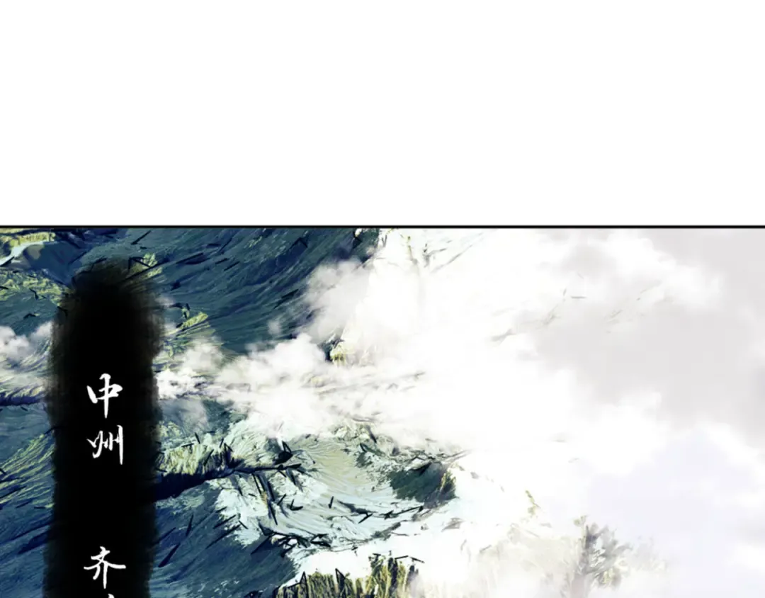 第67话 当舔狗面调戏圣女 第5页