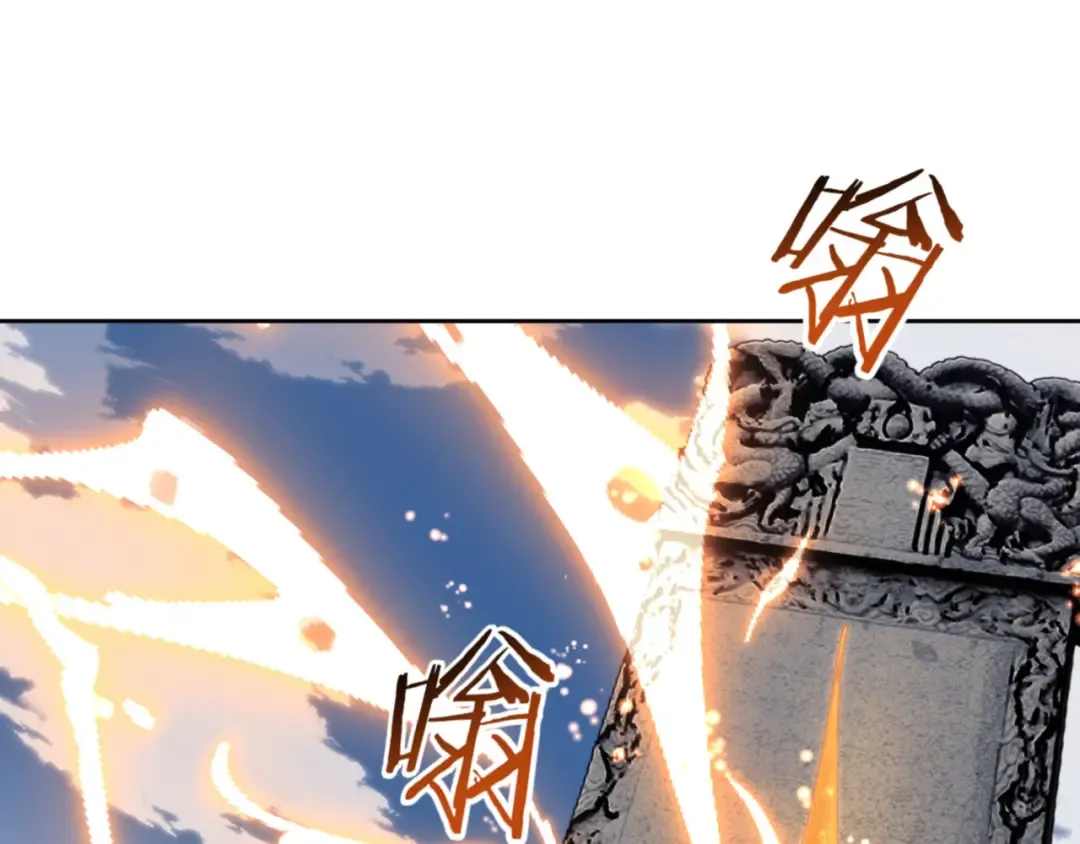第67话 当舔狗面调戏圣女 第34页