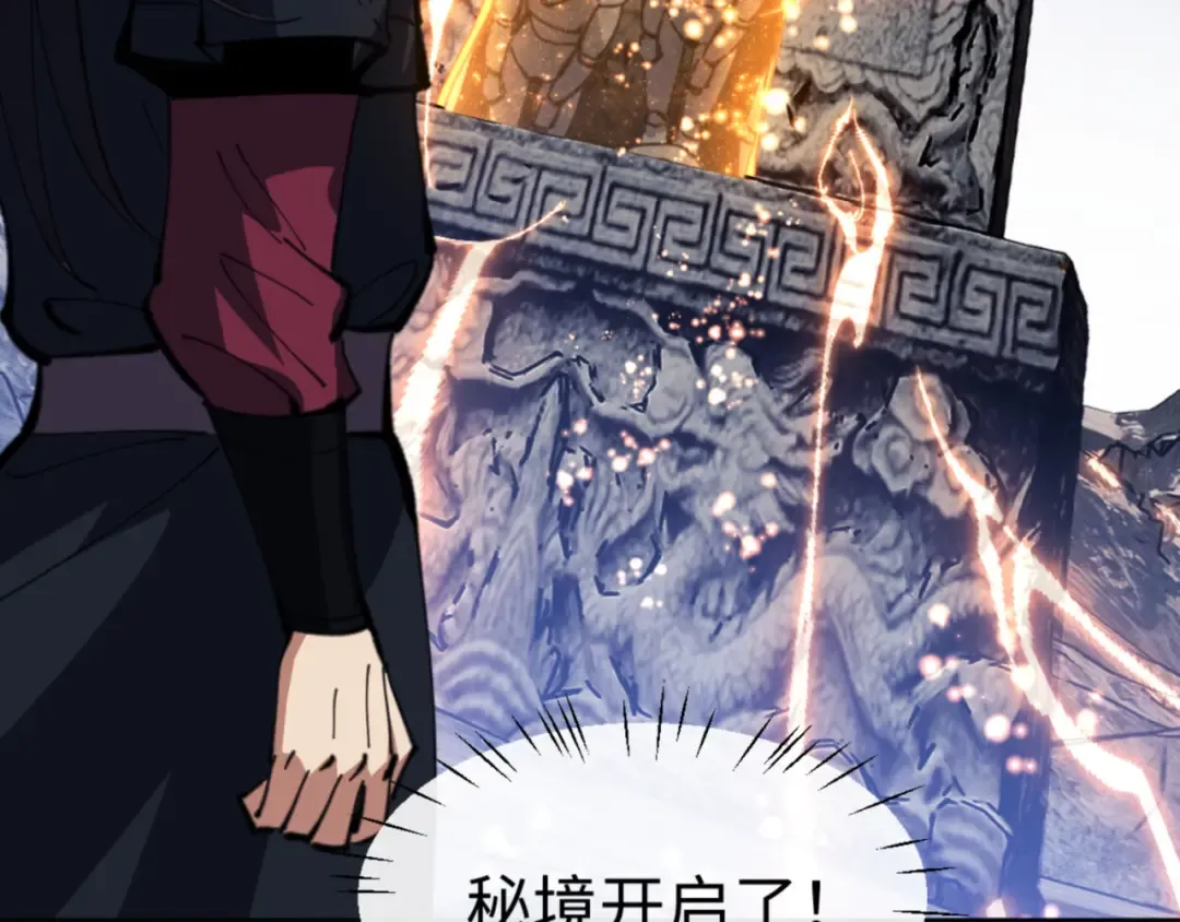 第67话 当舔狗面调戏圣女 第36页