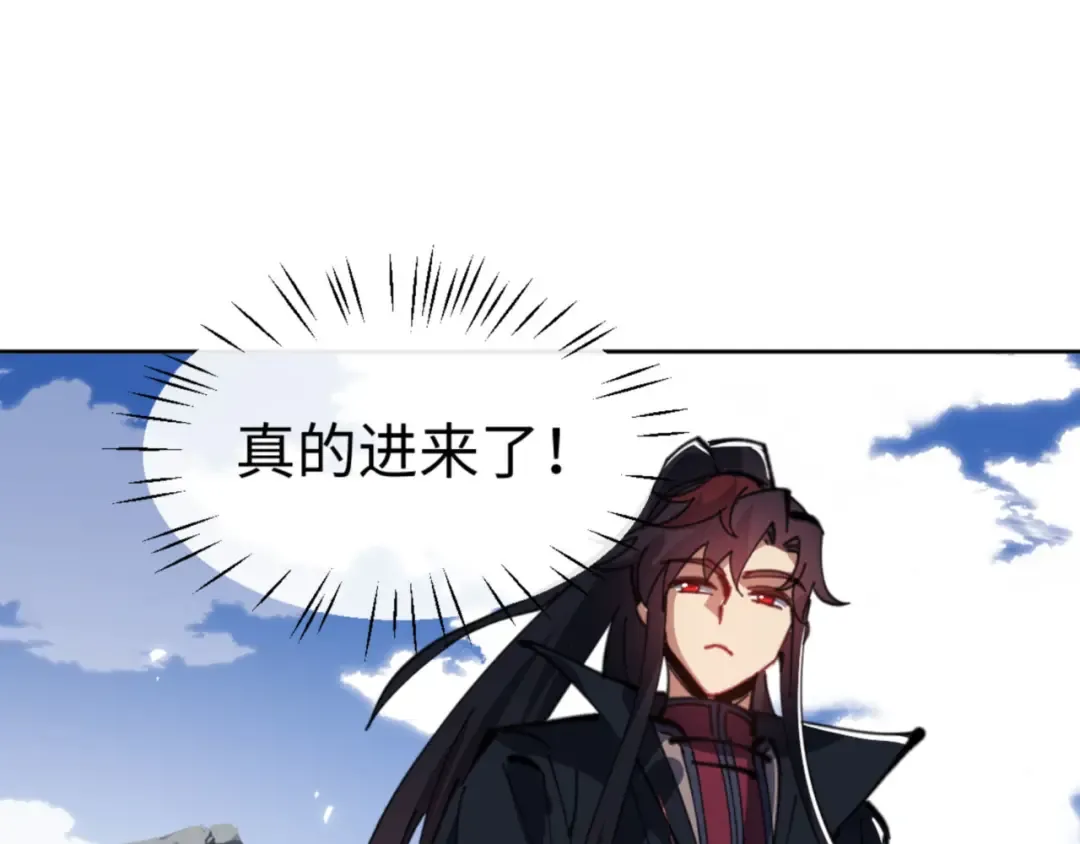 第67话 当舔狗面调戏圣女 第71页