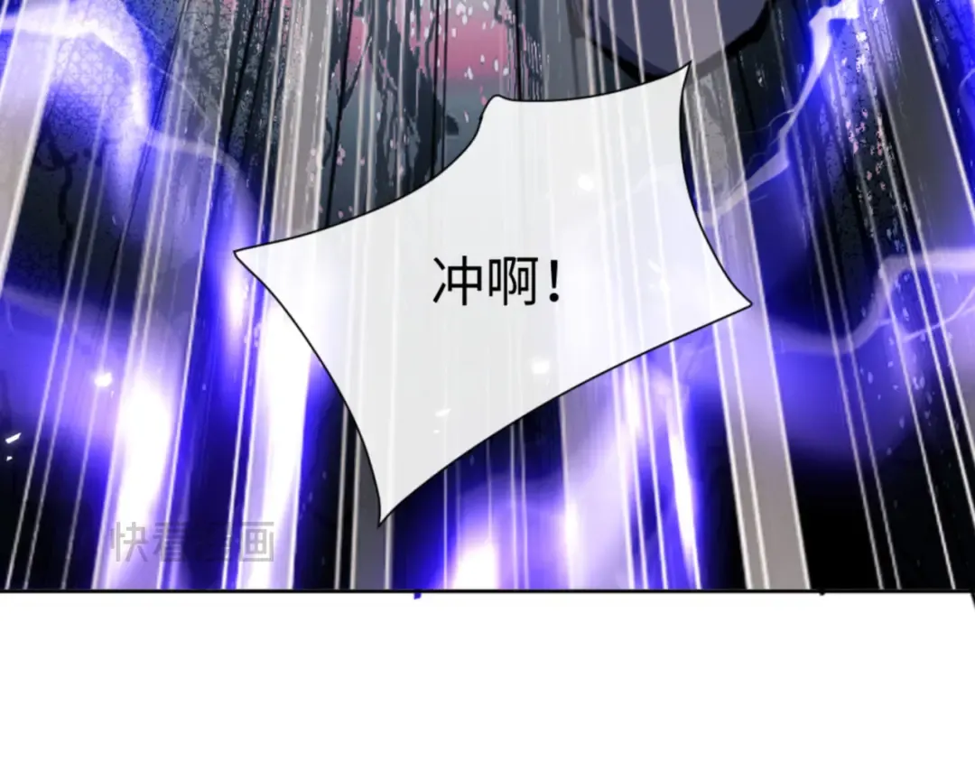 第67话 当舔狗面调戏圣女 第85页
