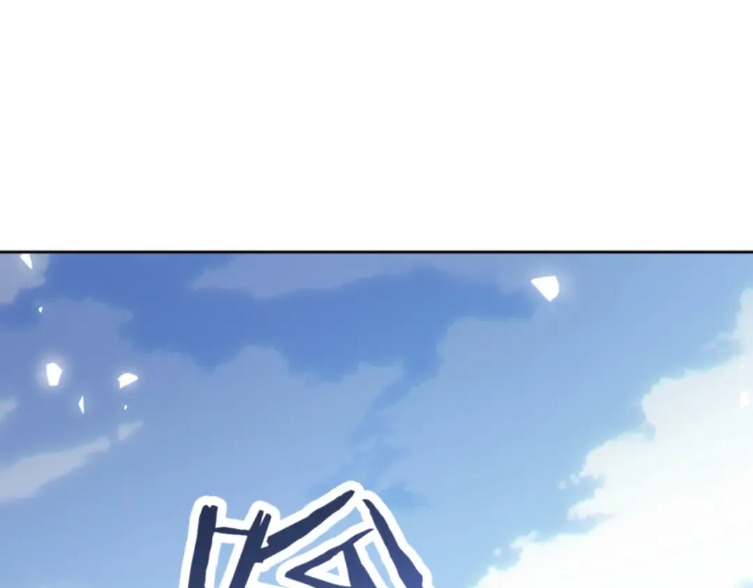 第67话 当舔狗面调戏圣女 第87页