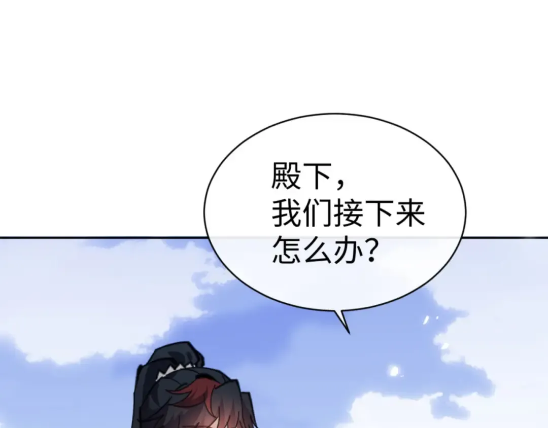 第67话 当舔狗面调戏圣女 第107页