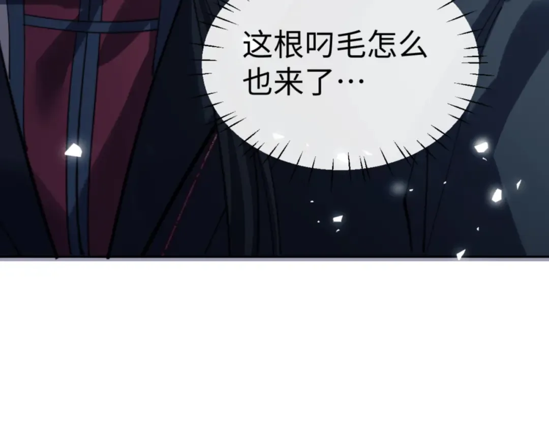 第67话 当舔狗面调戏圣女 第117页