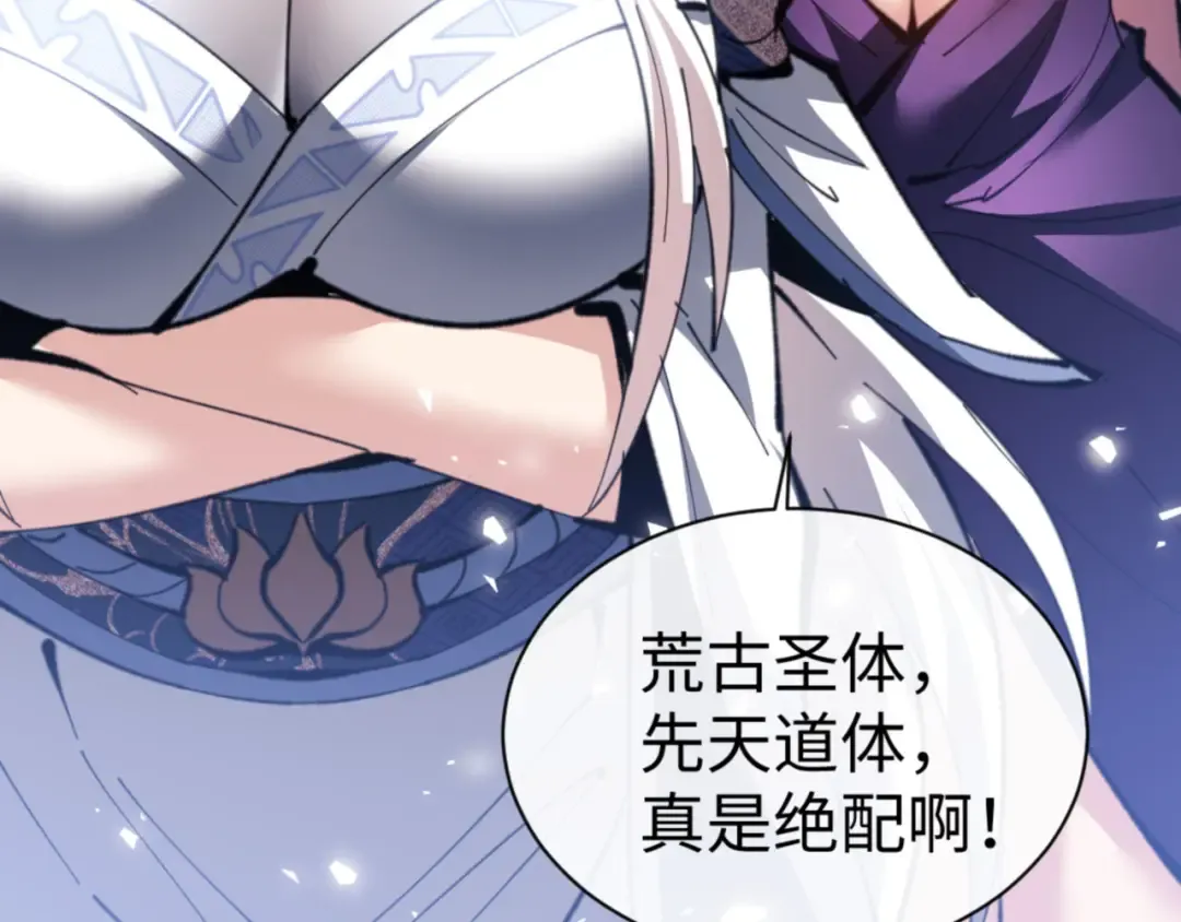 第67话 当舔狗面调戏圣女 第164页