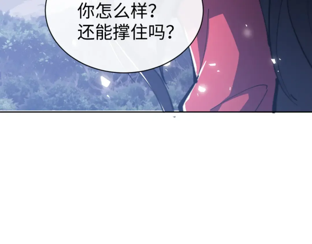第67话 当舔狗面调戏圣女 第173页