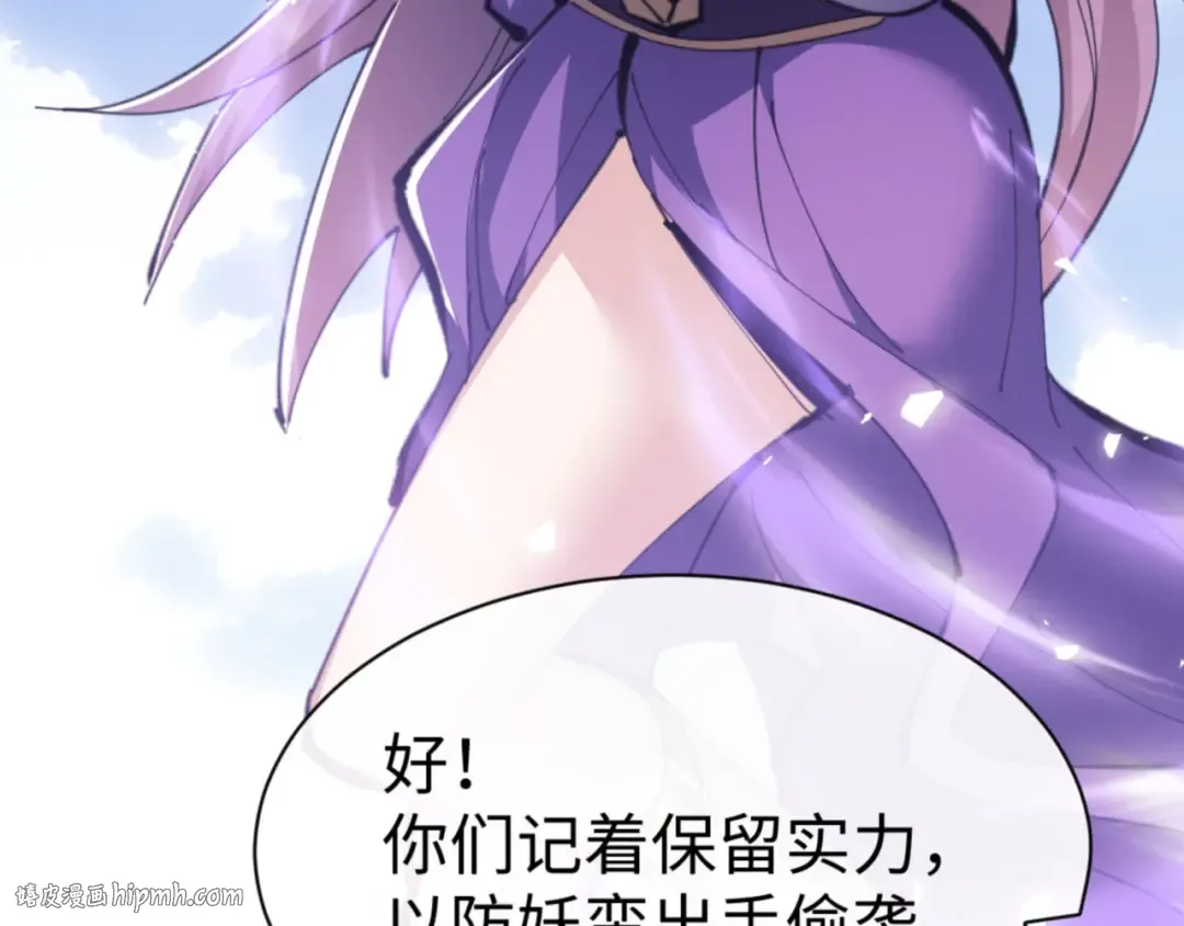 第67话 当舔狗面调戏圣女 第176页