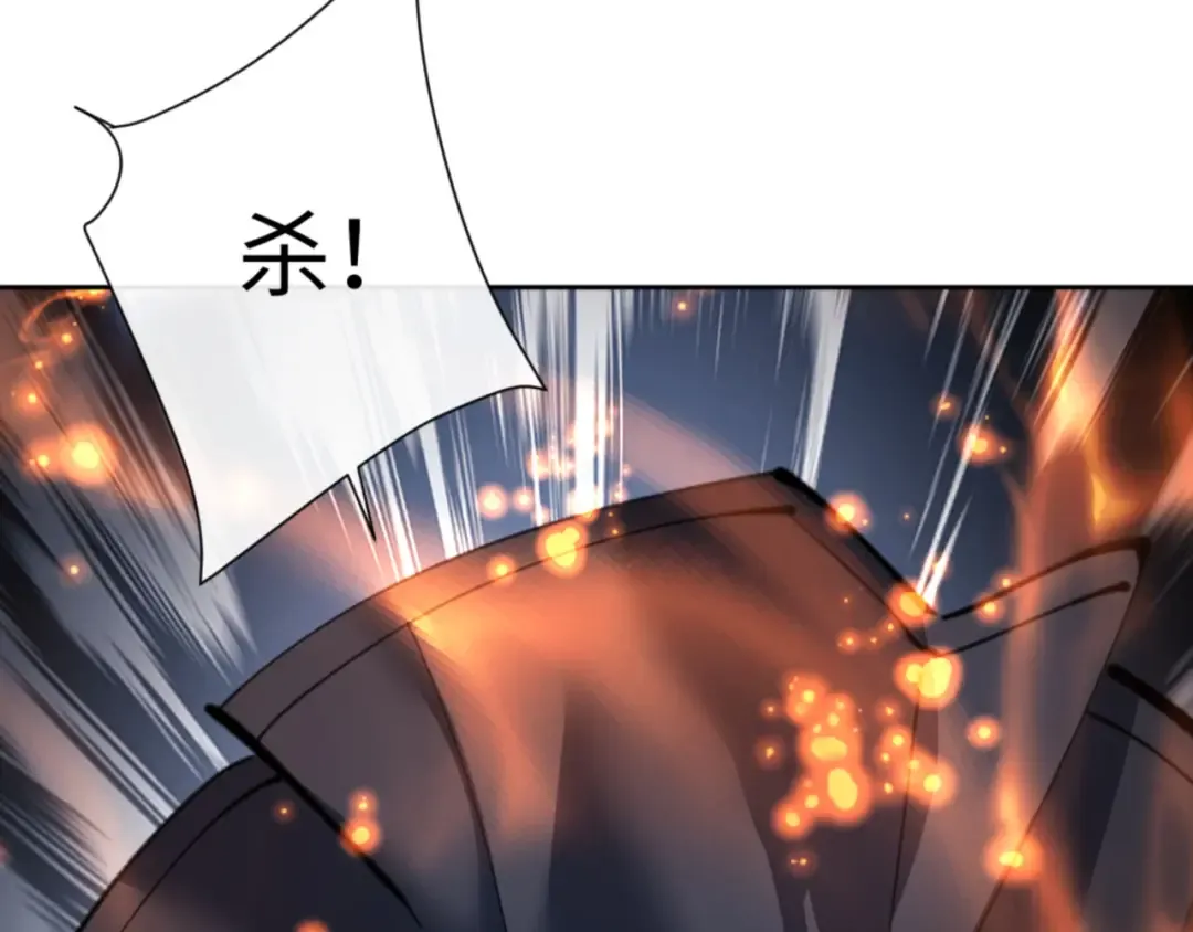 第67话 当舔狗面调戏圣女 第178页