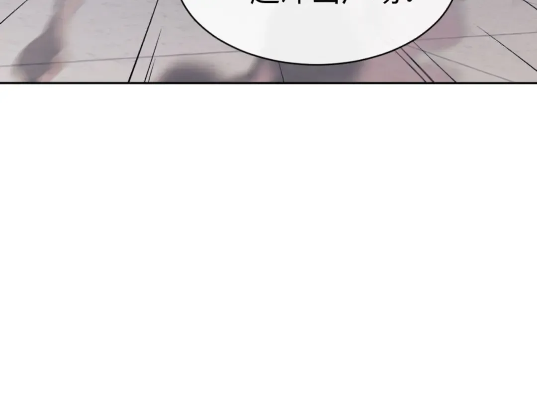 第68话 逆徒又装上了 第33页