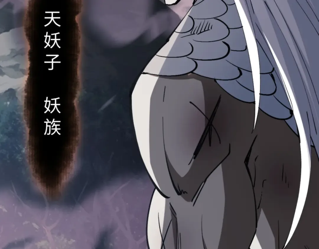 第68话 逆徒又装上了 第59页