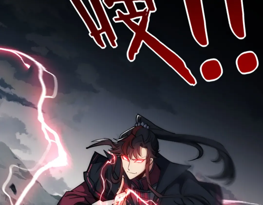 第68话 逆徒又装上了 第74页