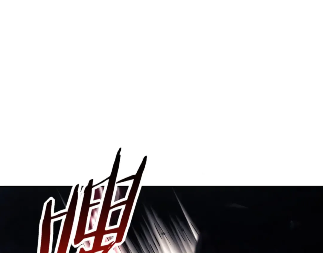 第68话 逆徒又装上了 第77页