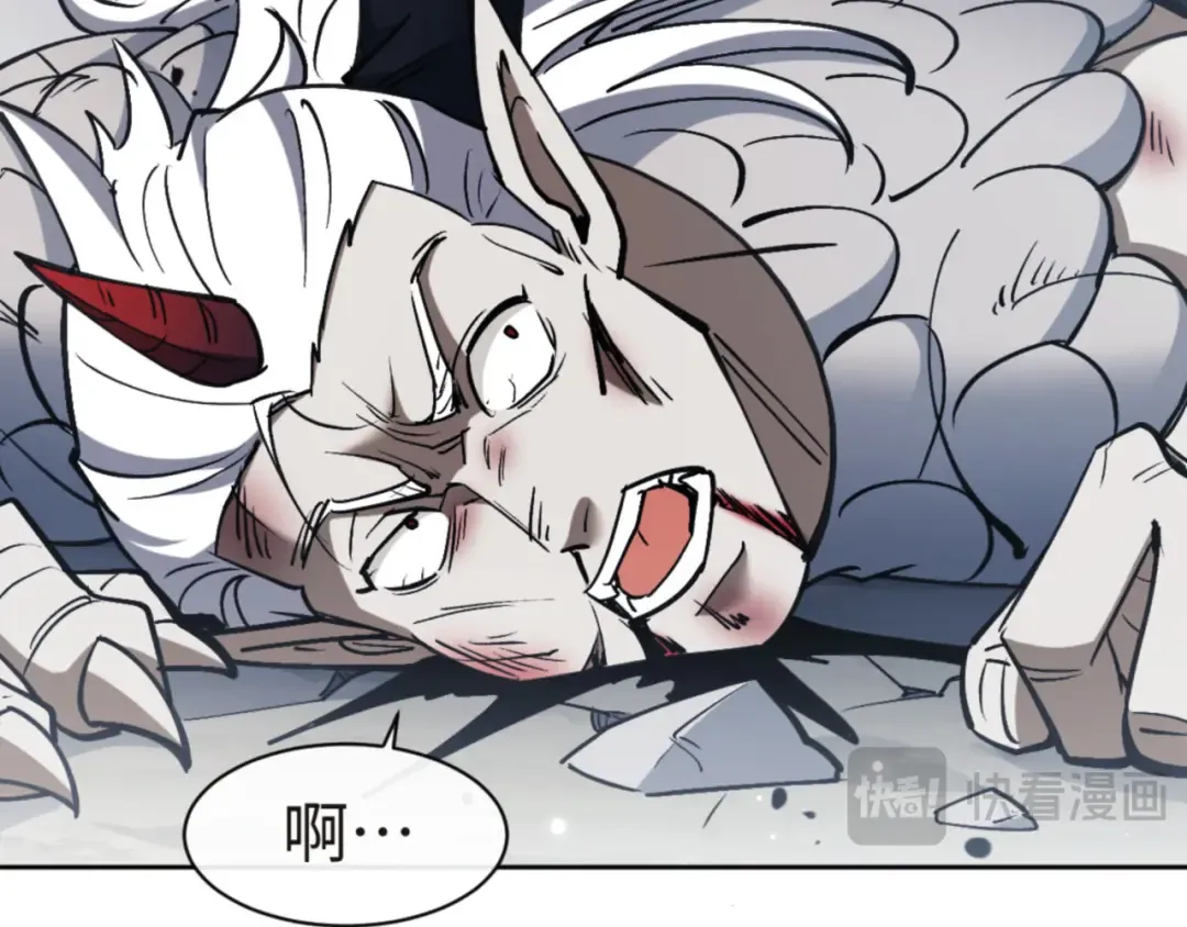 第68话 逆徒又装上了 第90页