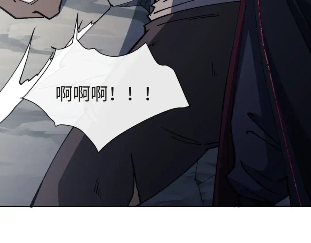 第68话 逆徒又装上了 第94页