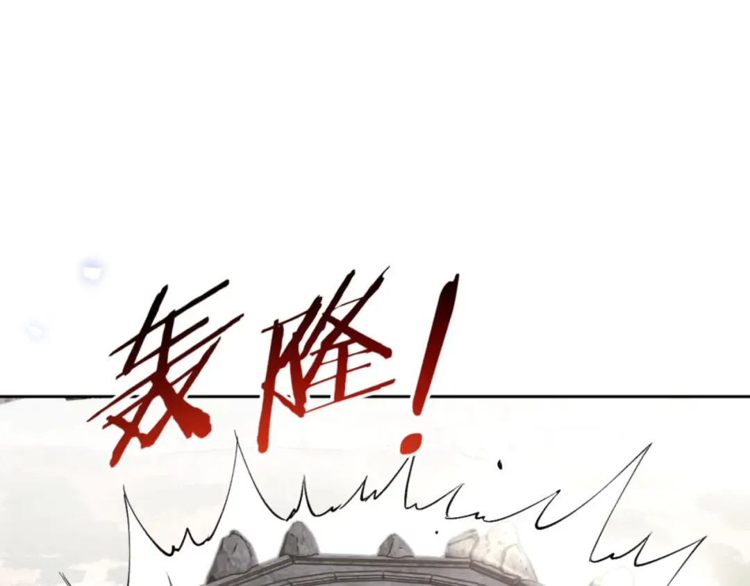 第68话 逆徒又装上了 第116页