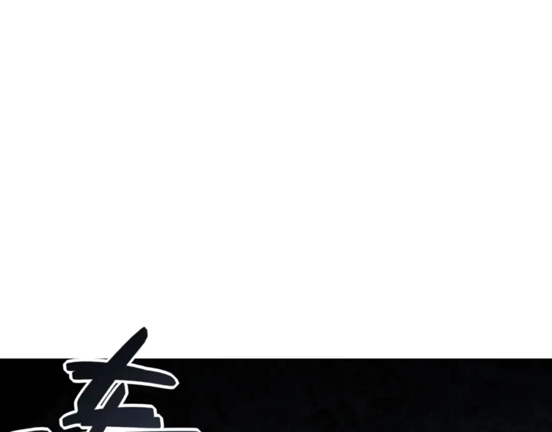 第68话 逆徒又装上了 第140页