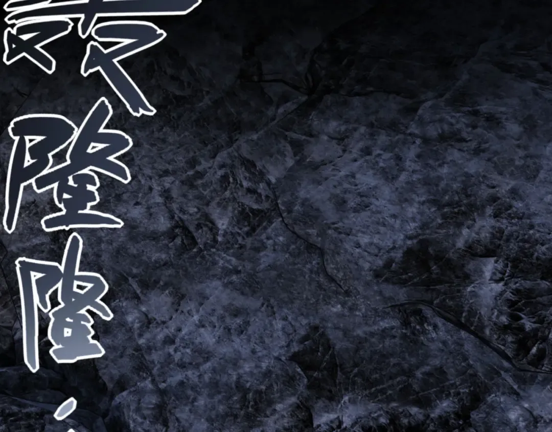 第68话 逆徒又装上了 第141页